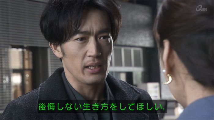 奪い愛 4話のキャプ574