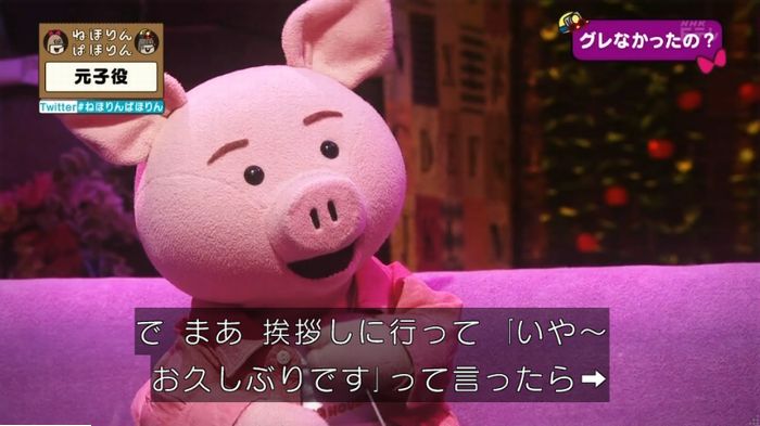 ねほりん元子役のキャプ349