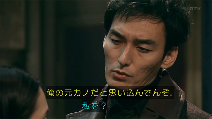 嘘の戦争のキャプ289