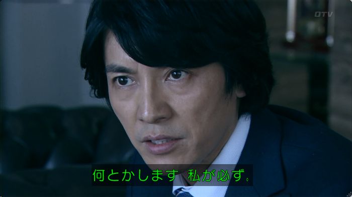 嘘の戦争のキャプ80
