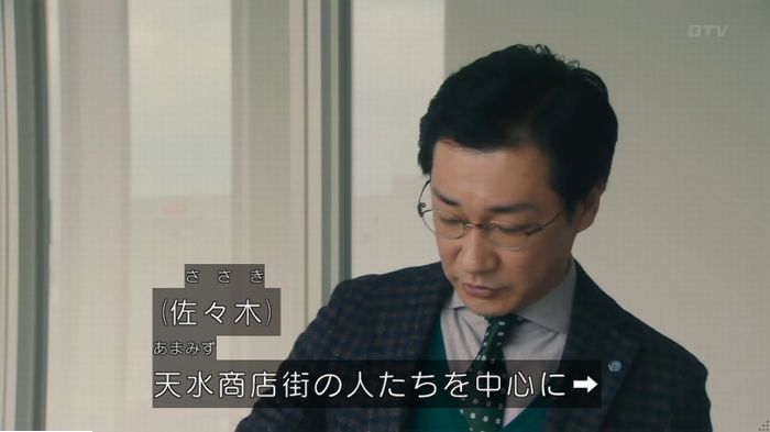 海月姫のキャプ285