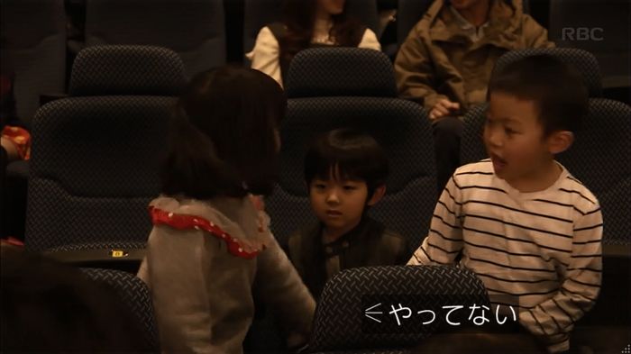 リバース 1話のキャプ433