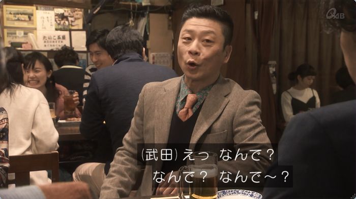 奪い愛 3話のキャプ418