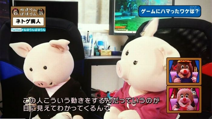 ねほりんネトゲ廃人のキャプ378