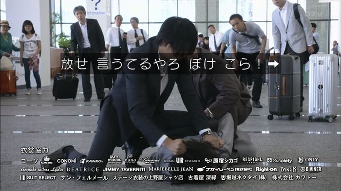 僕たちがやりましたのキャプ700