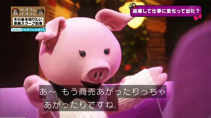 ねほりんぱほりんのキャプ435