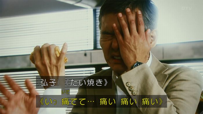 いきもの係 6話のキャプ5