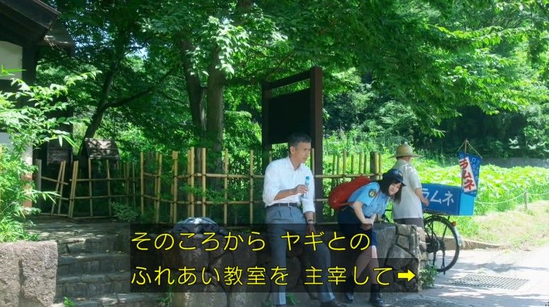 いきもの係 4話のキャプ301