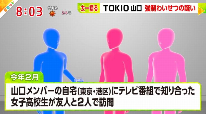 ビビットのキャプ25