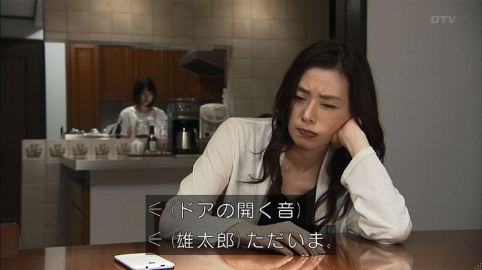 ウツボカズラの夢3話のキャプ193