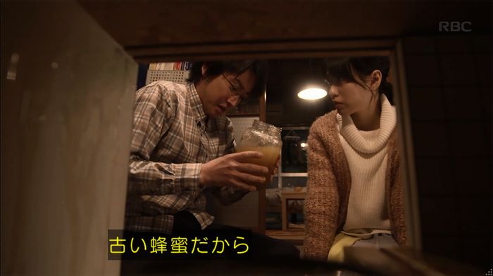 リバース 1話のキャプ568