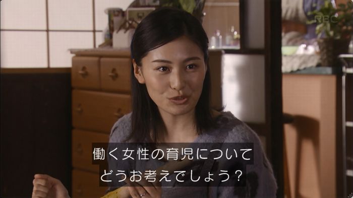 逃げ恥 8話のキャプ412