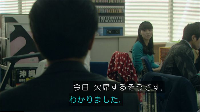 明日の約束のキャプ217