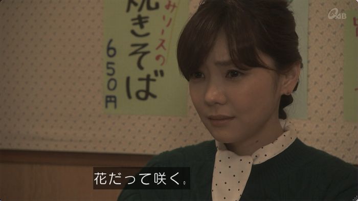 奪い愛 最終回のキャプ302