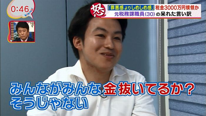 あなそれ 2話のキャプ20