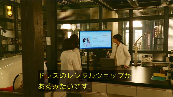 人は見た目が100パーセントのキャプ117