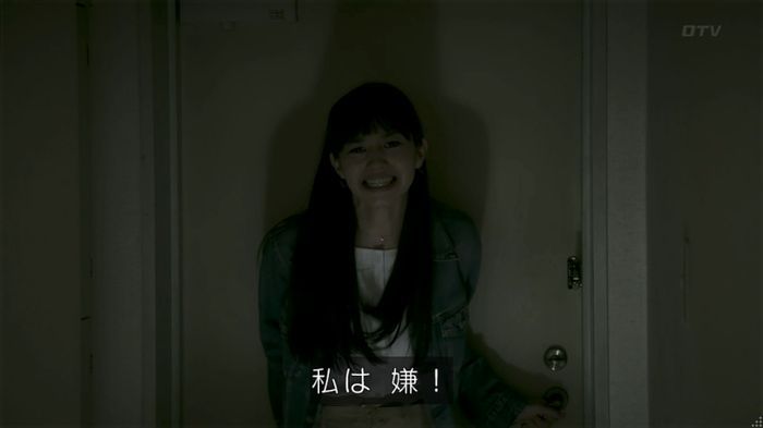 世にも奇妙な物語 夢男のキャプ392