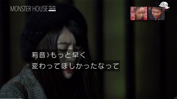 水ダウのキャプ91