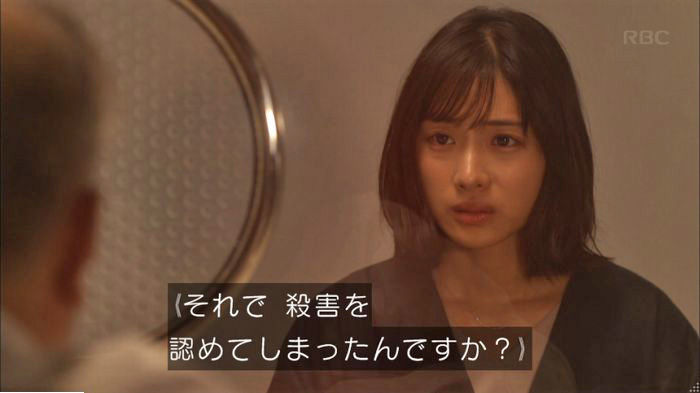 アンナチュラル3話のキャプ267