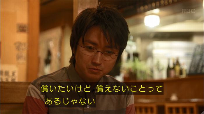 リバース 最終回のキャプ389
