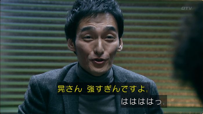 嘘の戦争 5話のキャプ474