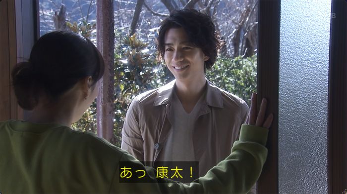 奪い愛 最終回のキャプ685