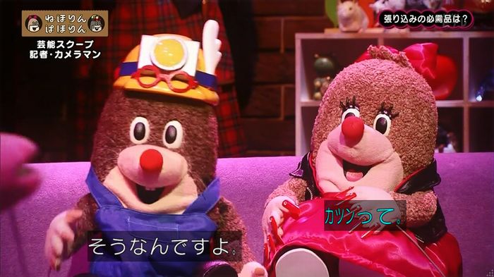 ねほりん 芸能スクープ回のキャプ205
