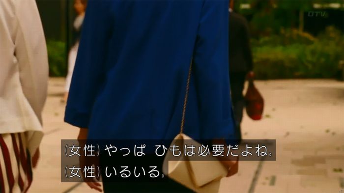人は見た目が100パーセントのキャプ284