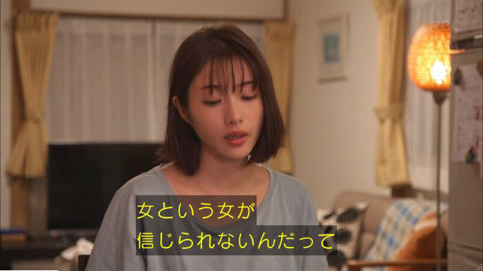 アンナチュラル3話のキャプ533