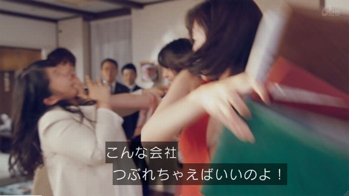 家政婦のミタゾノ 2話のキャプ751