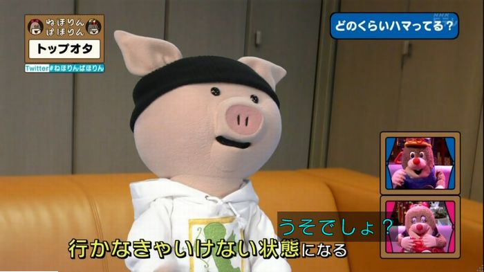 ねほりんぱほりんのキャプ169