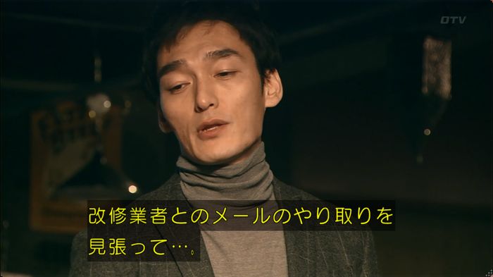 嘘の戦争のキャプ145