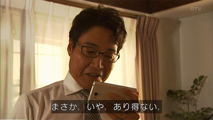 ウツボカズラの夢6話のキャプ504