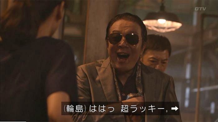僕たちがやりましたのキャプ373