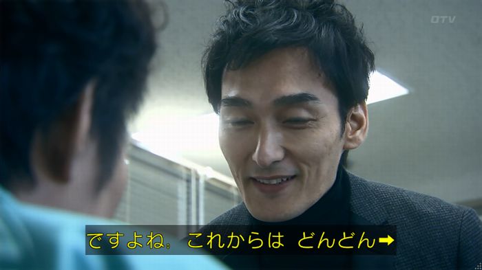 嘘の戦争 1話のキャプ203