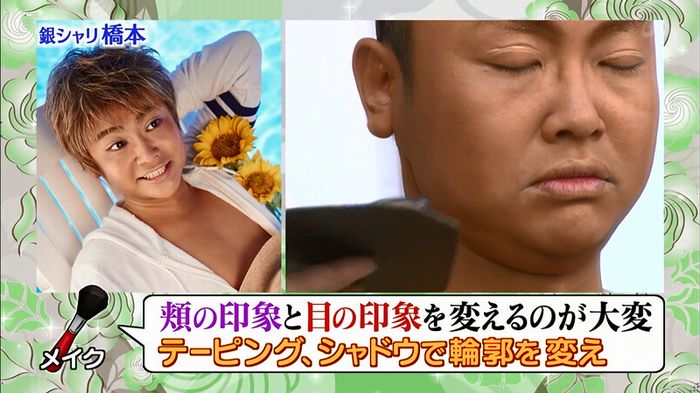 ロンハー奇跡の1枚のキャプ138
