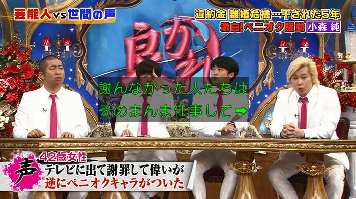 良かれと思ってのキャプ92