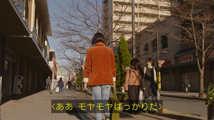 逃げ恥 最終回のキャプ91