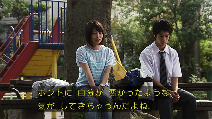 ウツボカズラの夢3話のキャプ631