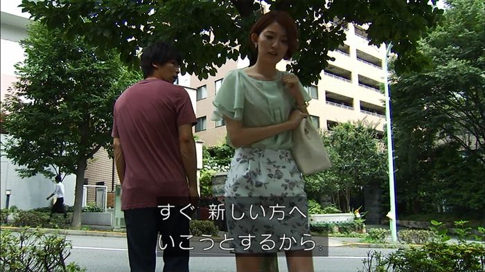 ウツボカズラの夢2話のキャプ438