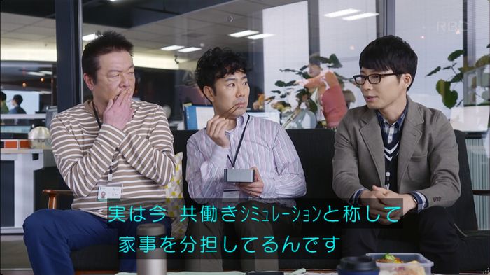 逃げ恥 最終回のキャプ356