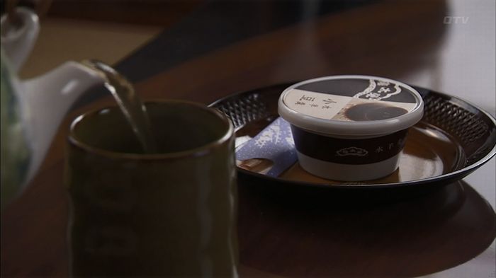 ウツボカズラの夢1話のキャプ208