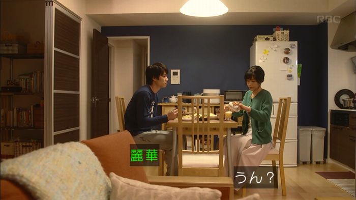 あなそれ 7話のキャプ373