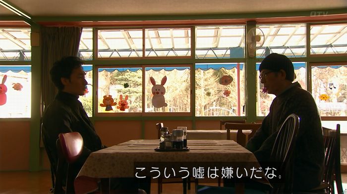 嘘の戦争のキャプ499