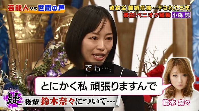 良かれと思ってのキャプ145
