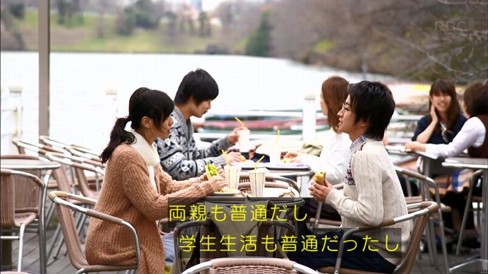リバース 1話のキャプ497