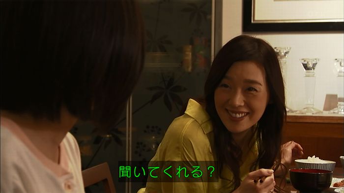 ウツボカズラの夢1話のキャプ503