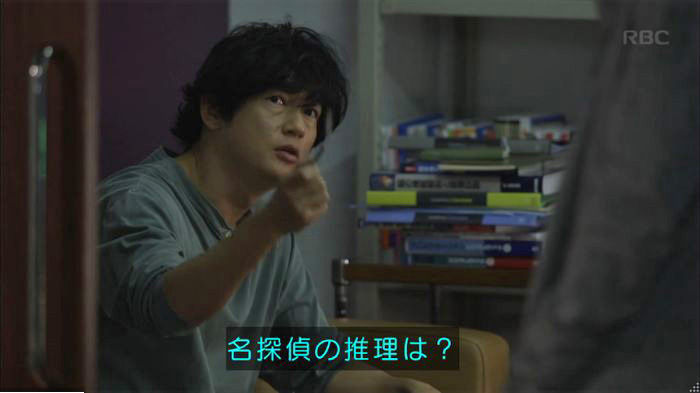 アンナチュラル2話のキャプ226