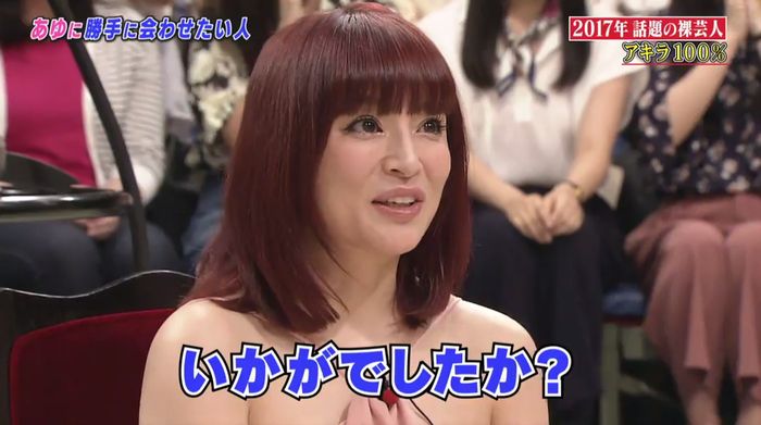 しゃべくり007のキャプ217