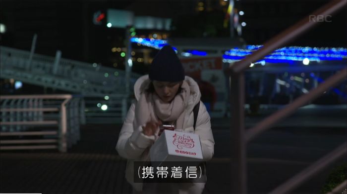 キャプ633